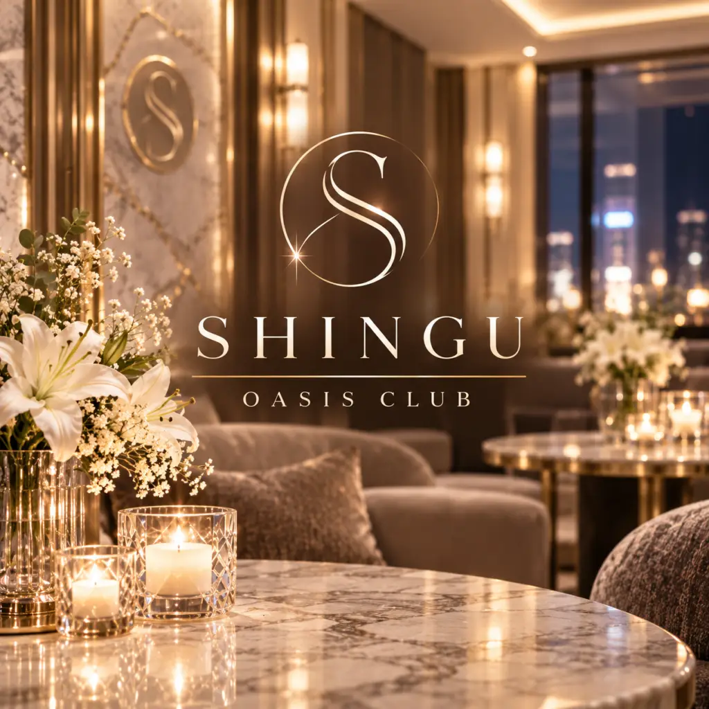 新宮オアシスクラブ